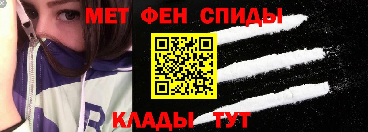 АМФ 98% Подольск