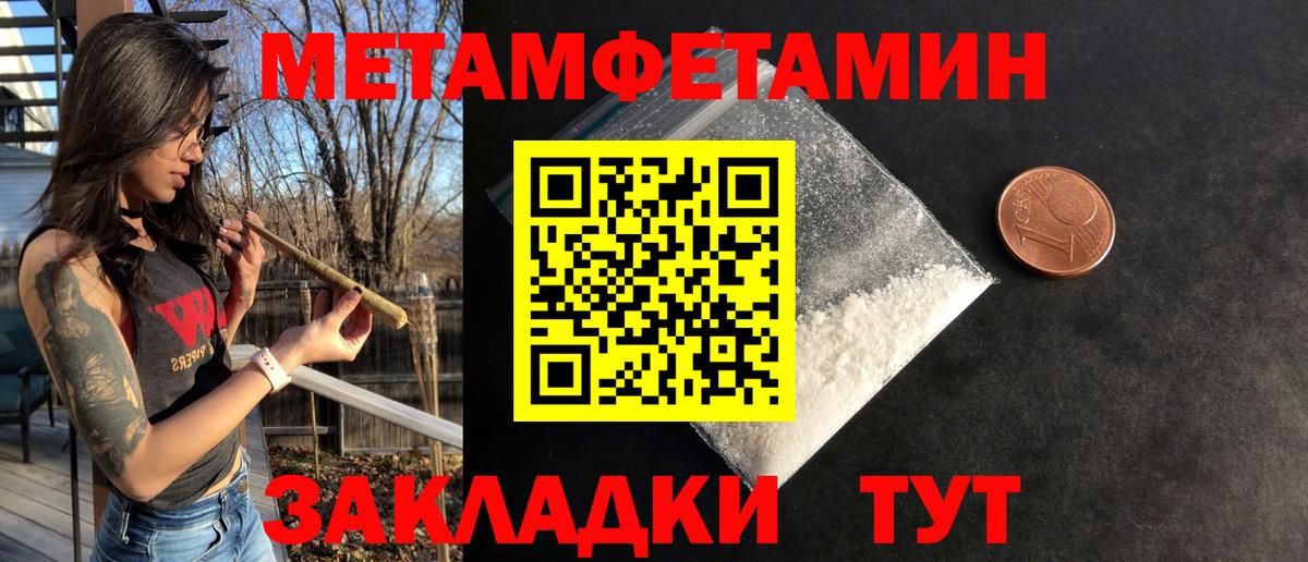 Подольск  Амфетамин 97%  Амфетамин  Вход с VPN 