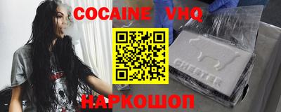 ПСИЛОЦИБИНОВЫЕ ГРИБЫ Пыть-Ях