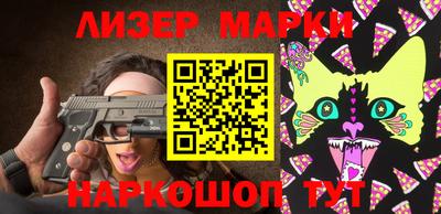 ПСИЛОЦИБИНОВЫЕ ГРИБЫ Пыть-Ях