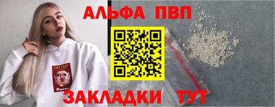 ПСИЛОЦИБИНОВЫЕ ГРИБЫ Пыть-Ях