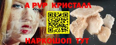 ПСИЛОЦИБИНОВЫЕ ГРИБЫ Пугачёв