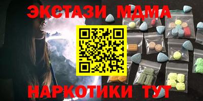 ПСИЛОЦИБИНОВЫЕ ГРИБЫ Пыть-Ях