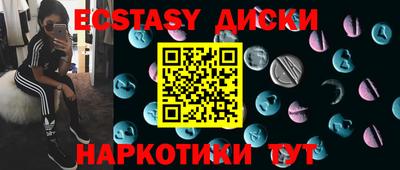 ПСИЛОЦИБИНОВЫЕ ГРИБЫ Пугачёв