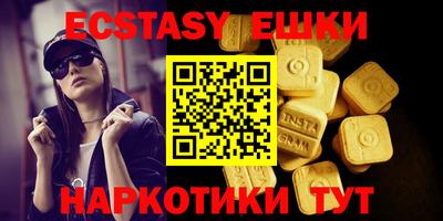 ПСИЛОЦИБИНОВЫЕ ГРИБЫ Пыть-Ях