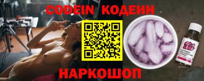 ПСИЛОЦИБИНОВЫЕ ГРИБЫ Пыть-Ях