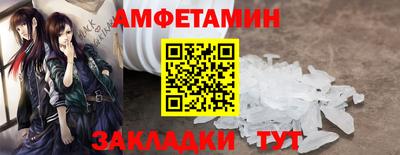 ПСИЛОЦИБИНОВЫЕ ГРИБЫ Пыть-Ях