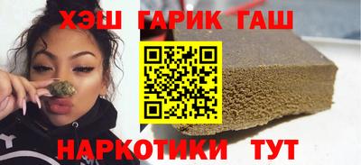 ПСИЛОЦИБИНОВЫЕ ГРИБЫ Пыть-Ях