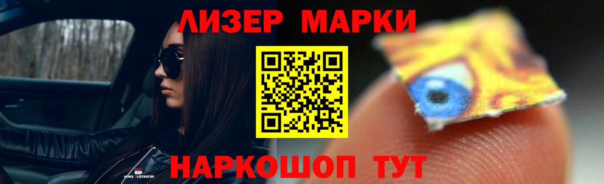 Лсд 25 экстази ecstasy Подольск
