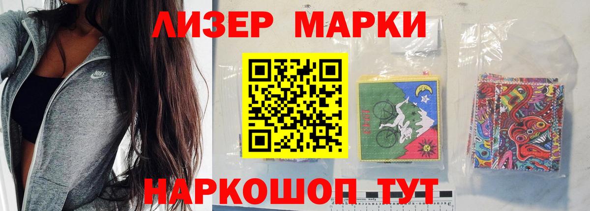 ЛСД экстази ecstasy  ЛСД экстази  Вход с VPN  Подольск  мега tor  Лсд 25 экстази кислота 