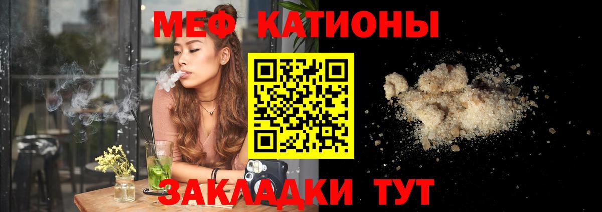 Мефедрон VHQ  Мефедрон кристаллы  Подольск    сайт  Вход с VPN  Мефедрон 