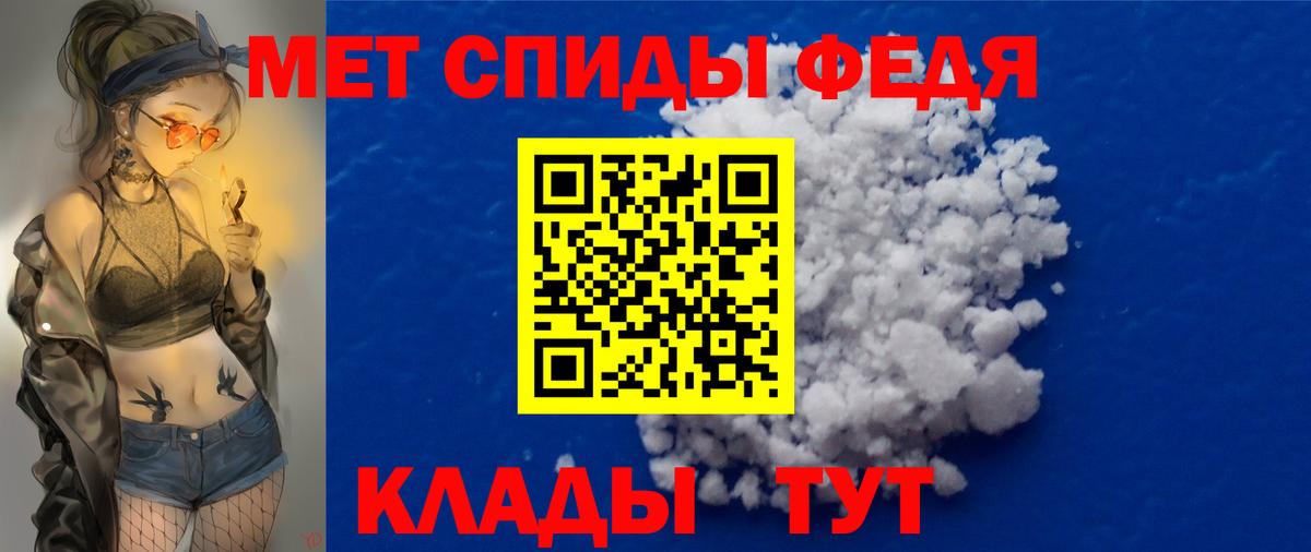 Подольск  МЕТАМФЕТАМИН витя  Вход с VPN  МЕТАМФЕТАМИН витя 