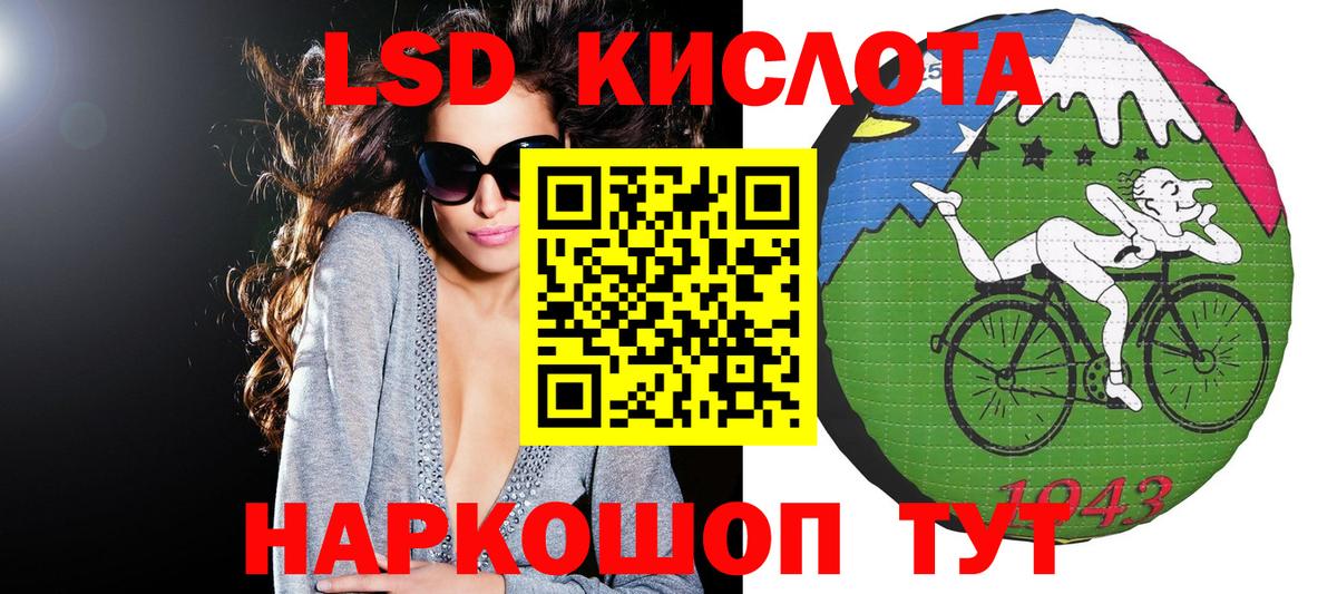 Наркотические марки  Вход с VPN  Подольск  Марки 25I-NBOMe 1500мкг 
