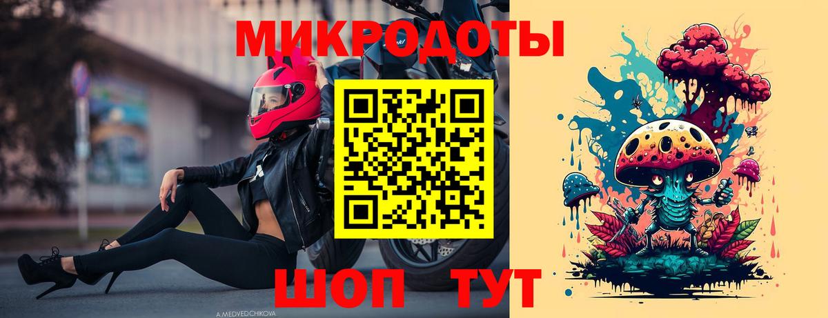Псилоцибиновые грибы Cubensis  Вход с VPN  Галлюциногенные грибы ЛСД  Подольск 