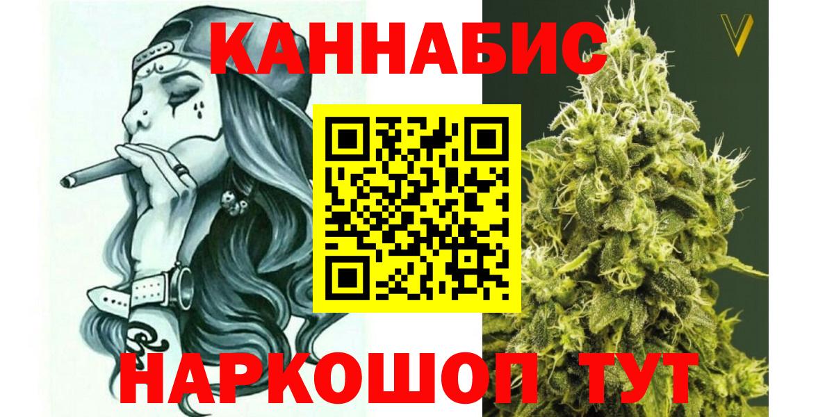 Шишки марихуана индика  Конопля Bruce Banner  Подольск  Вход с VPN  Марихуана LSD WEED 